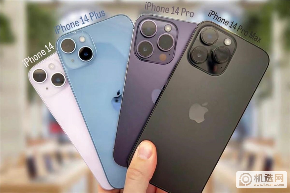 今年拼多多上会有便宜iPhone 14卖吗？虽然可能有，但希望不大