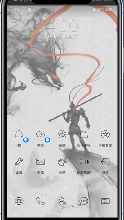 快影中开启相册权限的方法教程截图