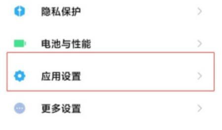 抖音怎么开启应用分身 抖音开启应用分身的方法