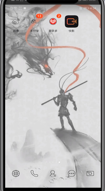 快影音效声音降低的操作说明截图