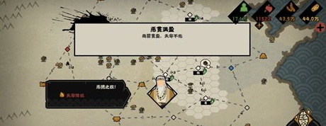 无悔华夏恶贯满盈怎么获得 事件解锁攻略