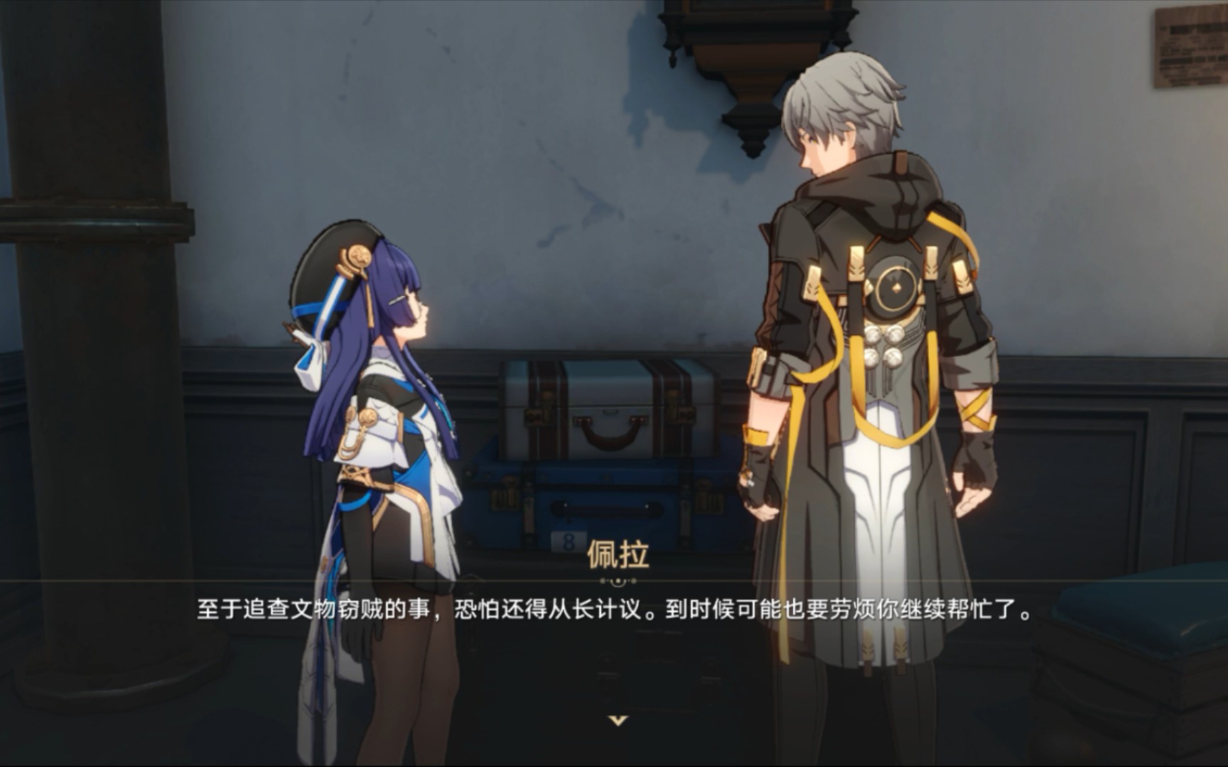 崩坏：星穹铁道漫藏诲盗其三怎么做 漫藏海盗其三攻略