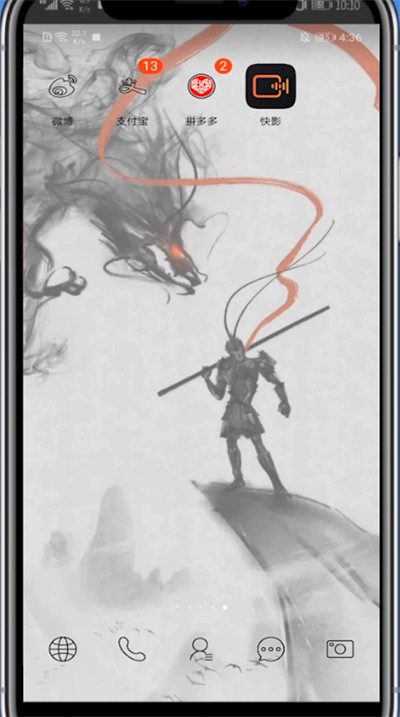 快影收藏音乐的简单方法截图