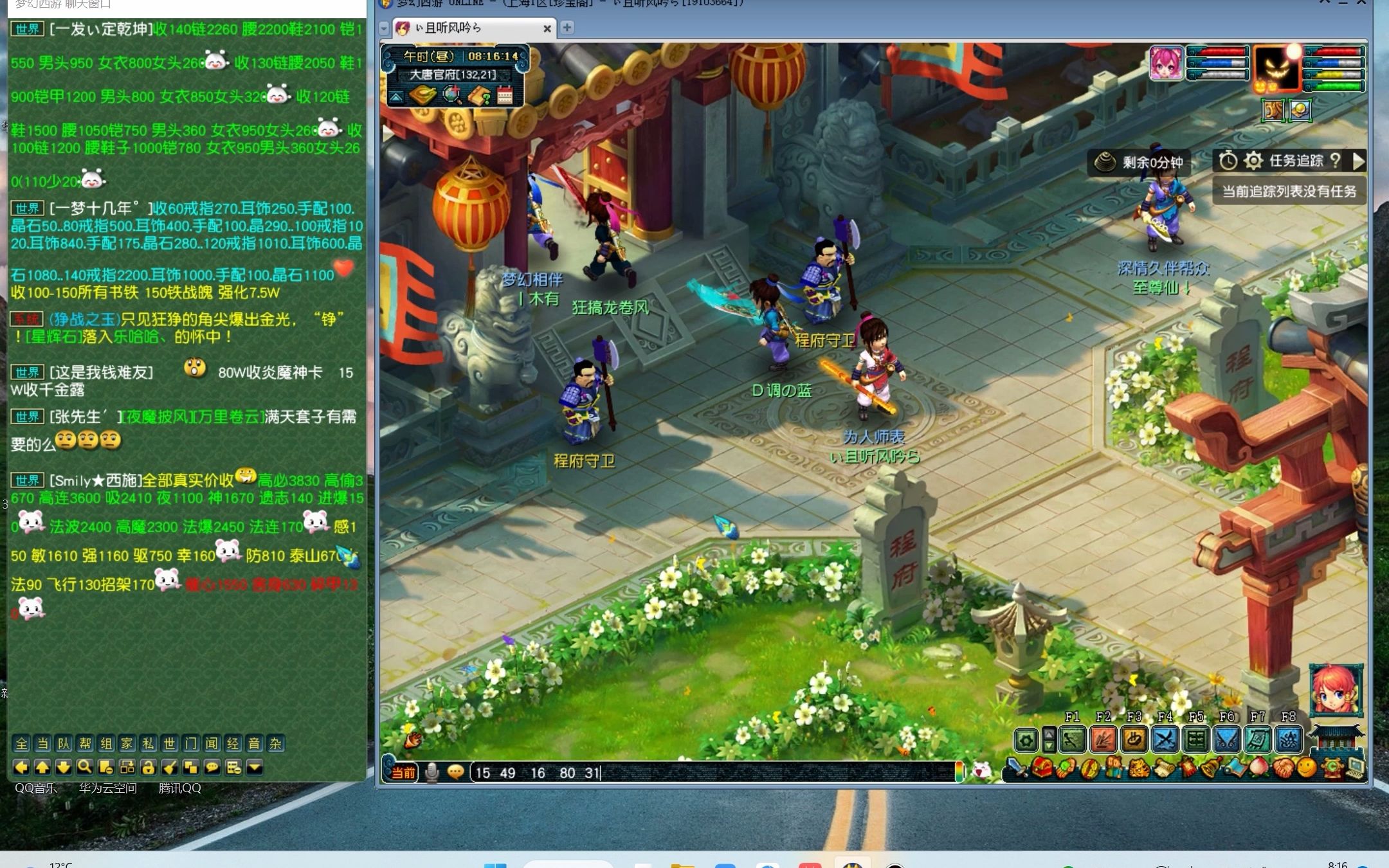 梦幻西游打宝图等级 单机散人选什么职业可以搬砖挣点零花钱