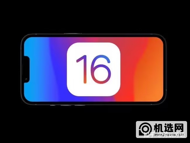 iOS 16支持哪些型号苹果手机？iOS 16又有什么新功能？
