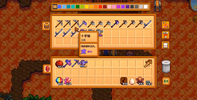 星露谷物语前期怎么获得武器 装备获取心得