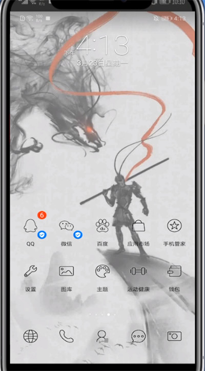 影视大全用流量下载的方法教程截图