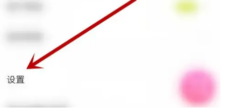 对缘怎么更改位置信息 对缘修改位置信息方法