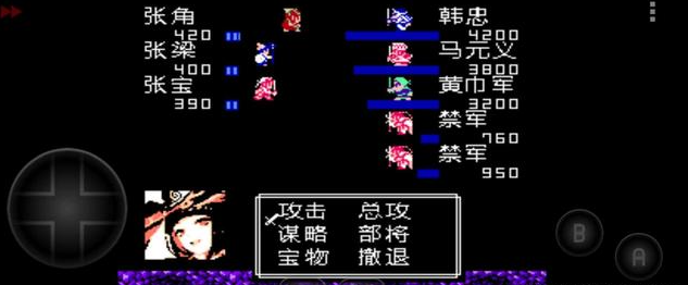 吞食天地1赵云妹妹怎么救 这里的剧情选择需要注意什么