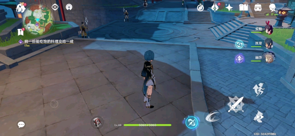 原神的一成能吃饱的料理为什么不能交付 原神锻造的锅怎么收起来