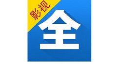 影视大全中下载离线电视剧的方法步骤