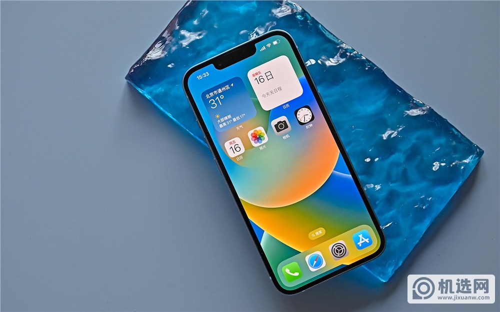 iPhone 14到底贵不贵？回顾下会发现，当年的iPhone 12才是真的贵