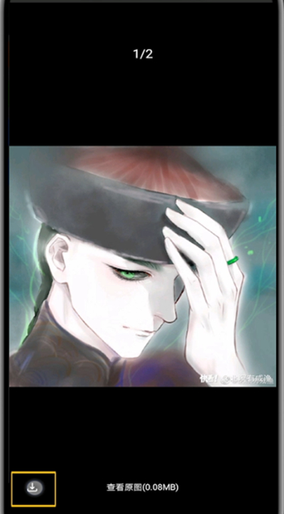 快看漫画下载图片的教程截图