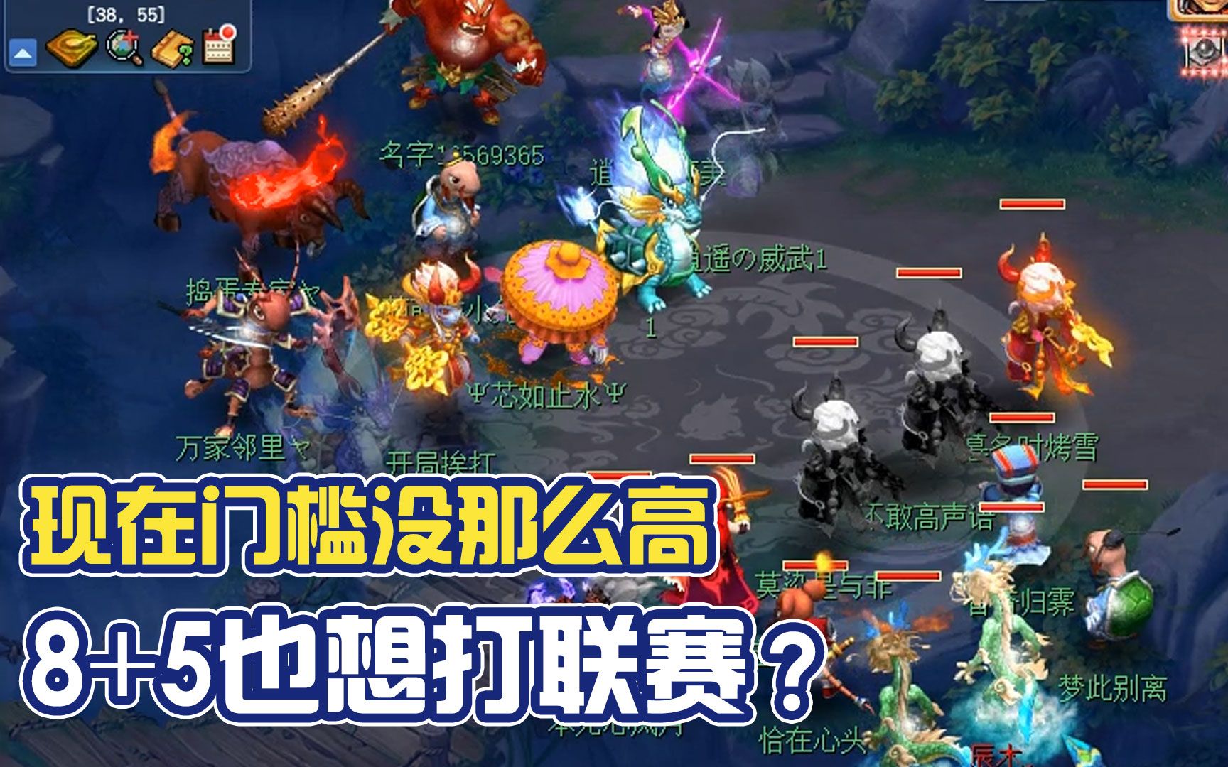 梦幻西游帮派联赛怎么进去游戏 梦幻西游手游帮主有什么好处