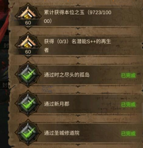 地下城堡3魂之诗树洞怎么进 卡巴拉树洞探索攻略