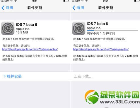 ios7 beta7升级图文教程(附苹果iOS7 beta7固件下载)