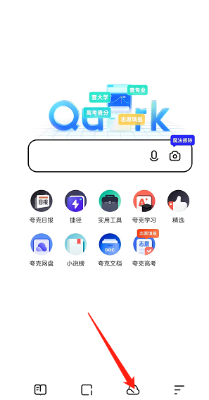 克浏览器怎么备份保存相册 克浏相册同步开启步骤方法