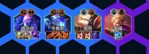 金铲铲之战2.13版本用什么阵容好 最强阵容推荐