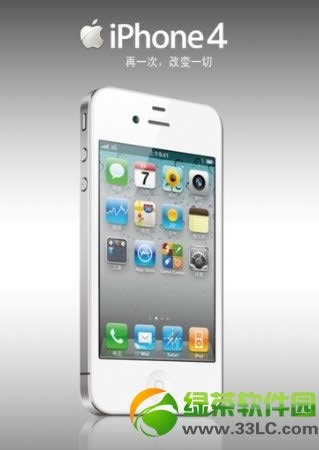 iphone4升级ios7 beta7图文教程(附苹果iOS7 beta7固件下载)