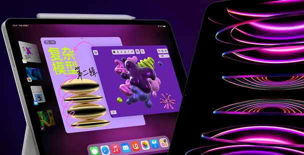 新款iPadPro上市时间是哪天