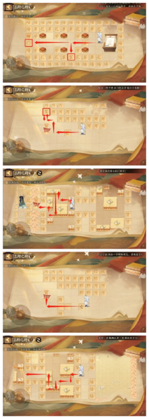 阴阳师隐士山行三阶怎么玩 通关流程分享