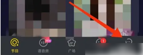 picopico如何取消沙龙房 picopico取消个性化推荐教程