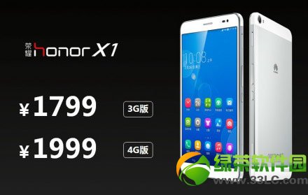 华为荣耀x1怎样抢购？华为荣耀x1抢购技巧攻略