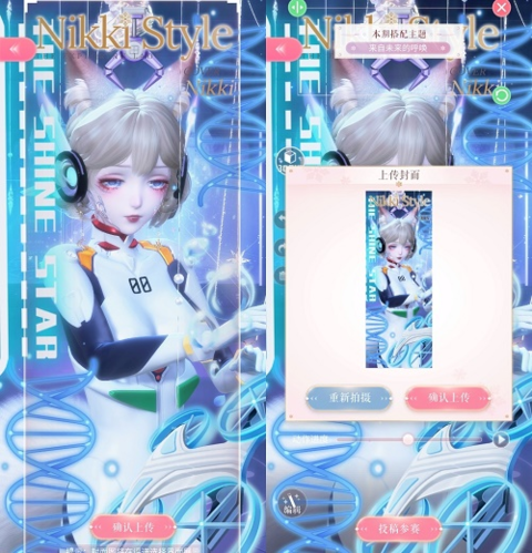 闪耀暖暖来自未来的呼唤怎么搭配 高分搭配攻略