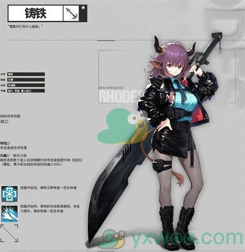 《明日方舟》活动预告：SideStory「生于黑夜」即将开启