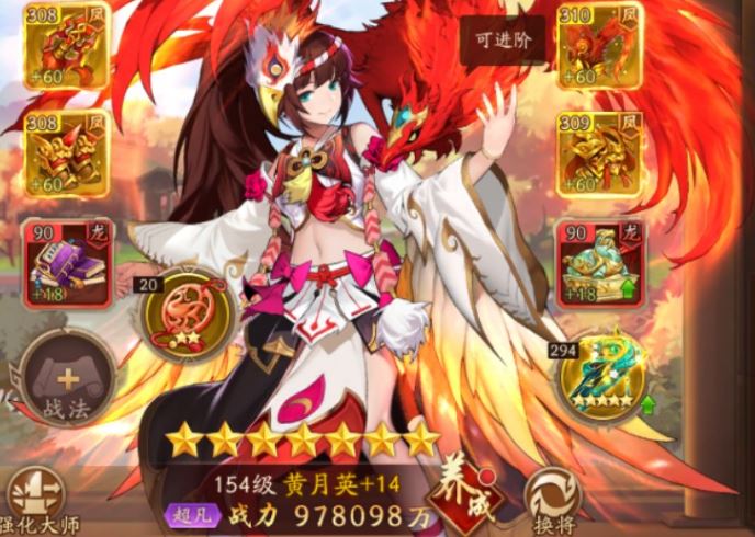 少年三国志2刘备和黄月英哪个好 金将选择技巧