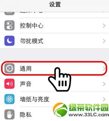 iPhone辅助功能小圆点 ios7小圆点打开方法2