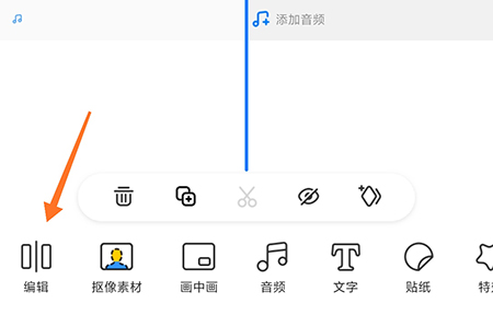 不咕剪辑怎么更换背景 相关替换方法介绍