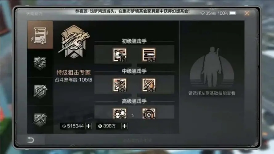 明日之后职业选择推荐 最强职业详细攻略