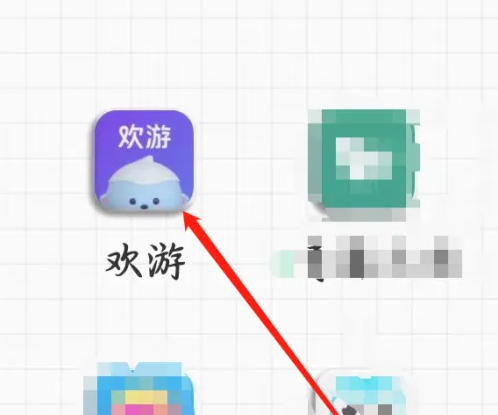 欢游app怎么查id位置 欢游查看ID教程