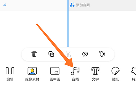不咕剪辑怎么添加视频音效 让视频更有趣味性
