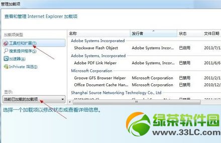 小米3s抢购攻略：小米3s怎么抢购攻略技巧3