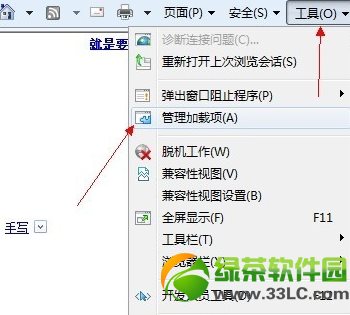 小米3s抢购攻略：小米3s怎么抢购攻略技巧2