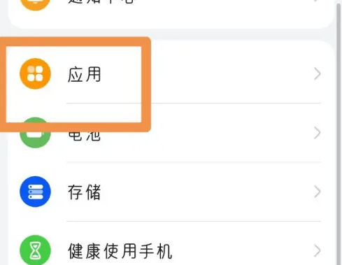 欢游语音怎么修改定位 欢游关闭定位信息方法