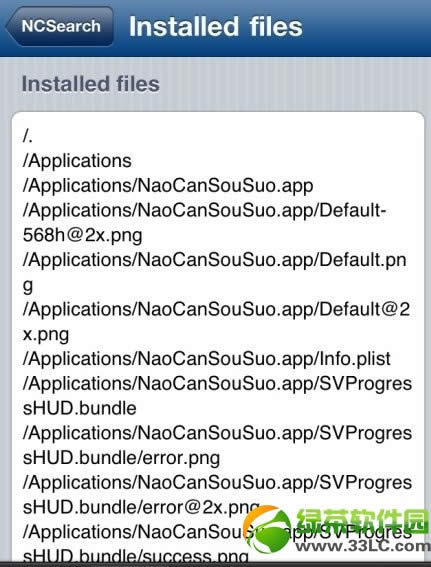 iPhone插件附带垃圾应用解决方法2