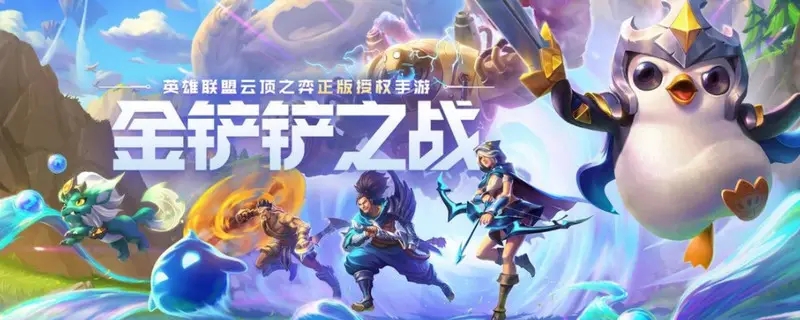 金铲铲之战霓虹之夜黑魔阿狸怎么玩 阵容玩法运营攻略