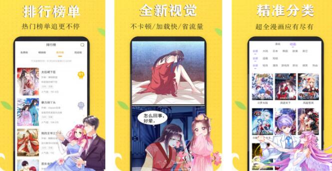 萌领域官网进入地址是什么 萌の领域直达地址分享