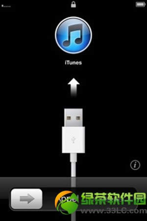 iphone5c激活图文教程
