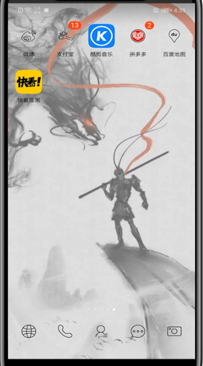 快看漫画回复评论里的评论教程截图