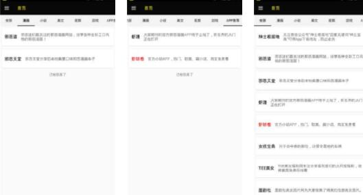 ss宝典根据地网址是什么 SS宝典不走丢ios最新地址分享