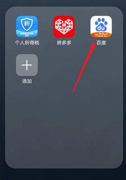 阿里云盘福利码2022最新获取方法有哪些 阿里云盘福利码最新领取方法汇总