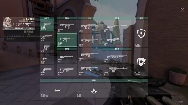 崩坏：星穹铁道星星是冰冷的玩具攻略 第4个桥怎么转