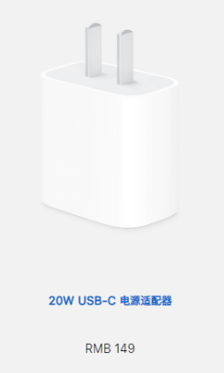 iPhone15Ultra原装充电器价格是多少