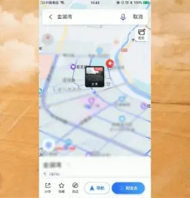 《百度地图》怎么用3D看实时地图