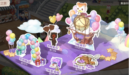 奥比岛手游每日任务怎么做 必做任务推荐