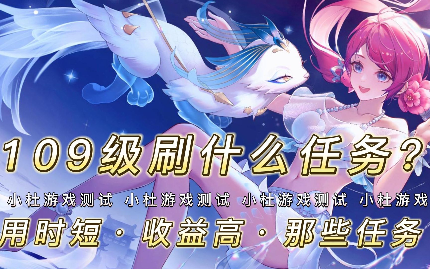 梦幻西游速升109 69到109满技能要多少经验